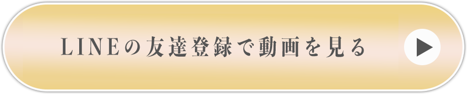 お申し込みはこちら！